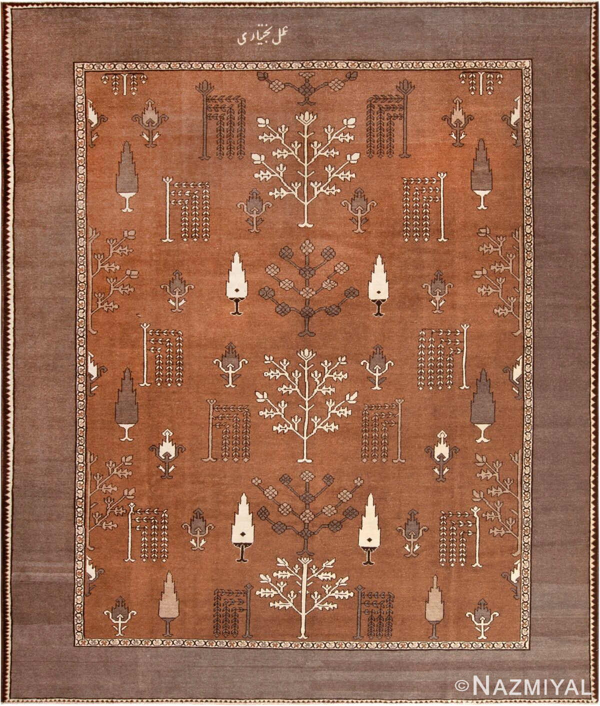 Cypress Tree Garden Design Vintage Tribal Bakhtiari Area Rug 72510 by Nazmiyal Antique Rugs