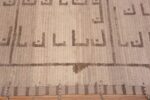 Border Of Neutral Earthy Brown Cream Tribal Geometric Modern Area Rug 11265 by Nazmiyal Antique Rugs