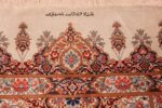 Signature of Fine Luxurious Silk Pile Floral Vintage Persian Qum Short Runner Rug 72791 by Nazmiyal Antique Rugs