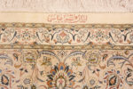 Signature of Luxurious Light Ivory Fine Floral Silk Persian Gonbad Design Square Qum Rug 72738 by Nazmiyal Antique Rugs