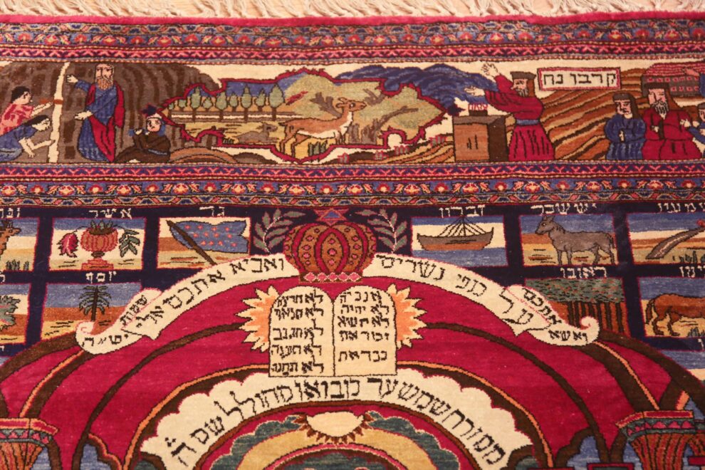 Judaica Rug Beautiful Silk Antique Persian Kashan Judaica Pictorial Rug 73035
