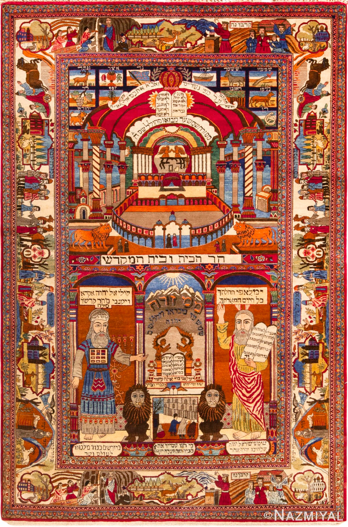 Silk Antique Persian Kashan Judaica Pictorial Rug 73035 by Nazmiyal Antique Rugs