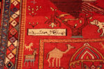 Graphic of Dated Antique Kuba Caucasian Pictorial Rug Graphic of Dated Antique Kuba Caucasian Pictorial Rug 73519 by Nazmiyal Antique Rugs