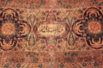 Text of Antique Persian Kerman Rug Text of Antique Persian Kerman Rug 70834 by Nazmiyal Antique Rugs