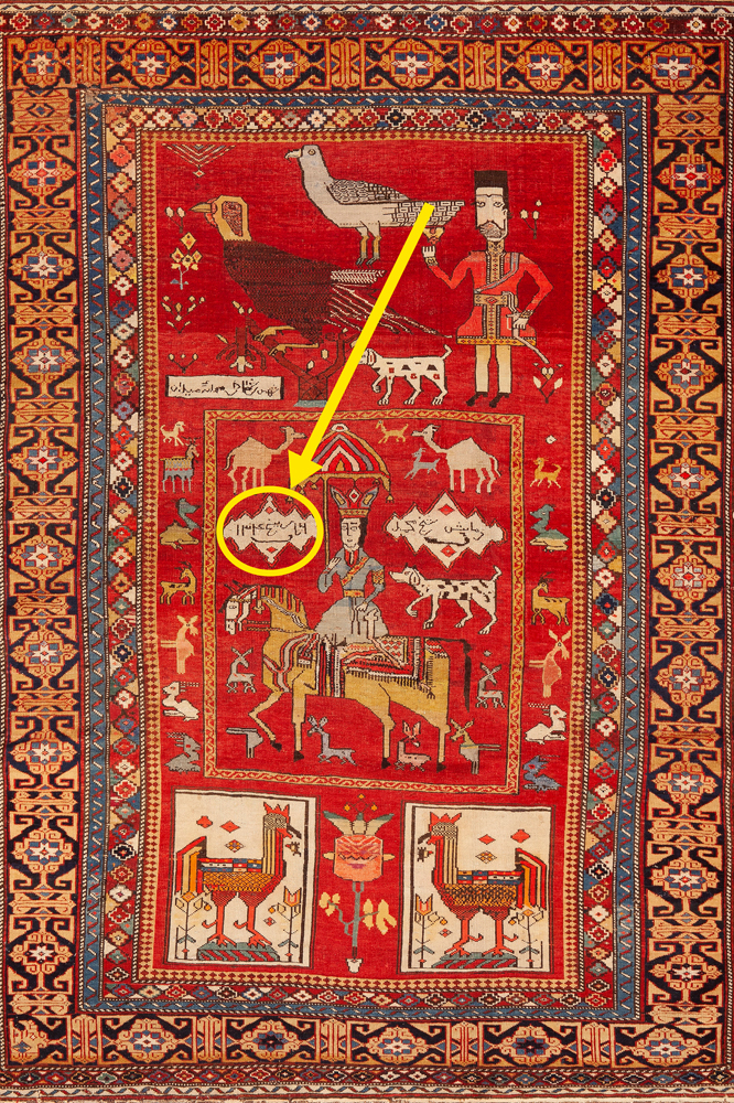 Antique Kuba Caucasian Pictorial Rug with Hijri Date Inscription #73519 by Nazmiyal Antique Rugs for Blog