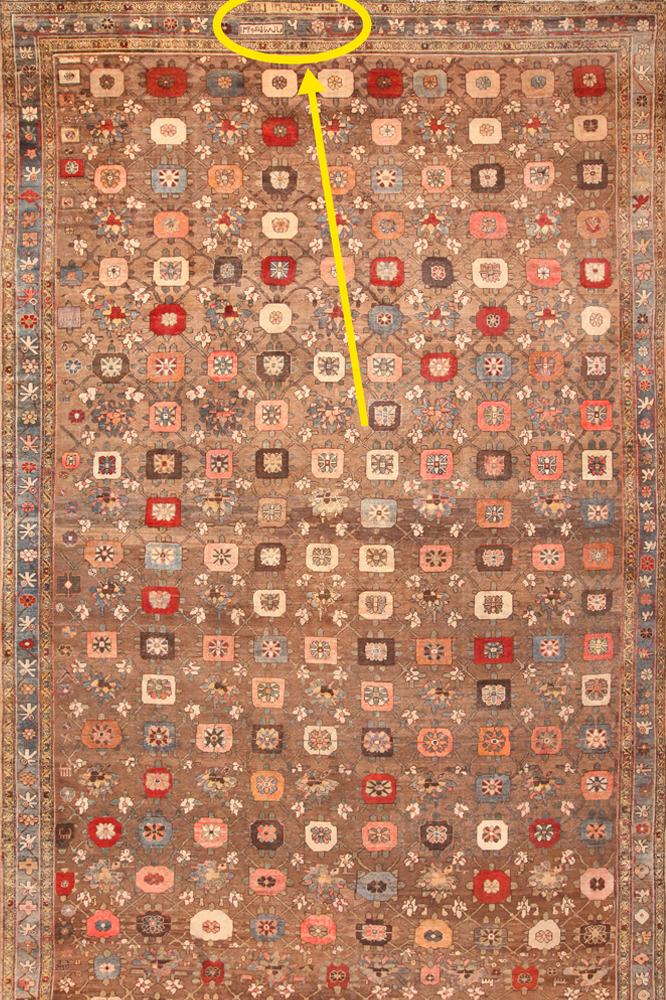 Antique Persian Malayer Rug with Hijri Date Inscription 72200 by Nazmiyal Antique Rugs for Blog