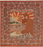 Antique Israel Bezalel Rug Antique Israel Bezalel Rug 74081 by Nazmiyal Rugs