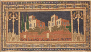 Antique Israel Bezalel Rug 74083 by Nazmiyal Rugs