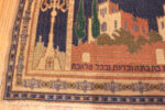 Corner of Antique Israel Bezalel Rug Corner of Antique Israel Bezalel Rug 74083 by Nazmiyal Rugs