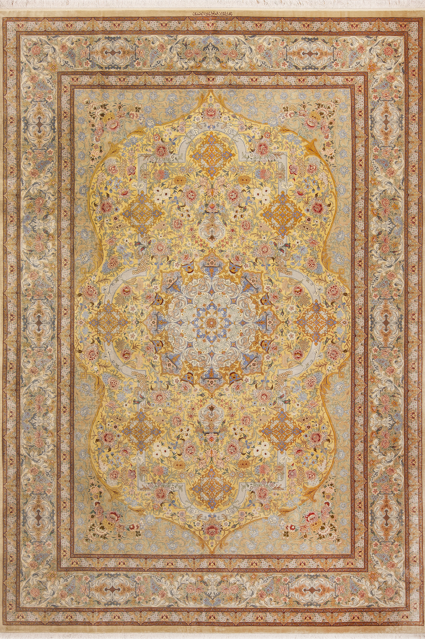 Vintage Persian Silk Qum Rug 72746 Featured Nazmiyal Rugs