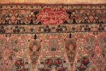 Inscription on Oversized Antique Persian Kerman Rug 74125 by Nazmiyal Rugs