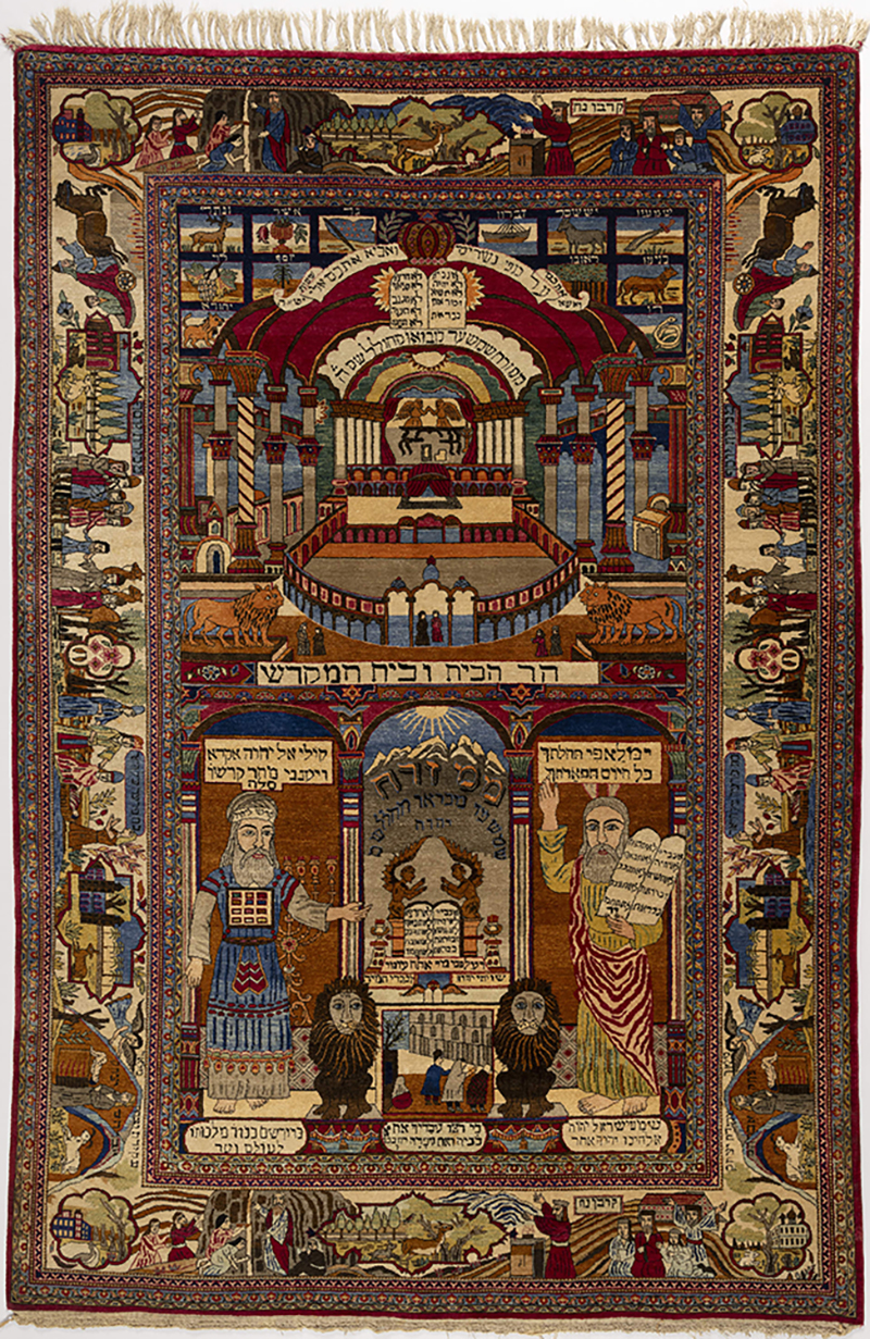 Persian Kashan Judaica Rug Gifted to the Jewish Museum by Jason and Padi Nazmiyal